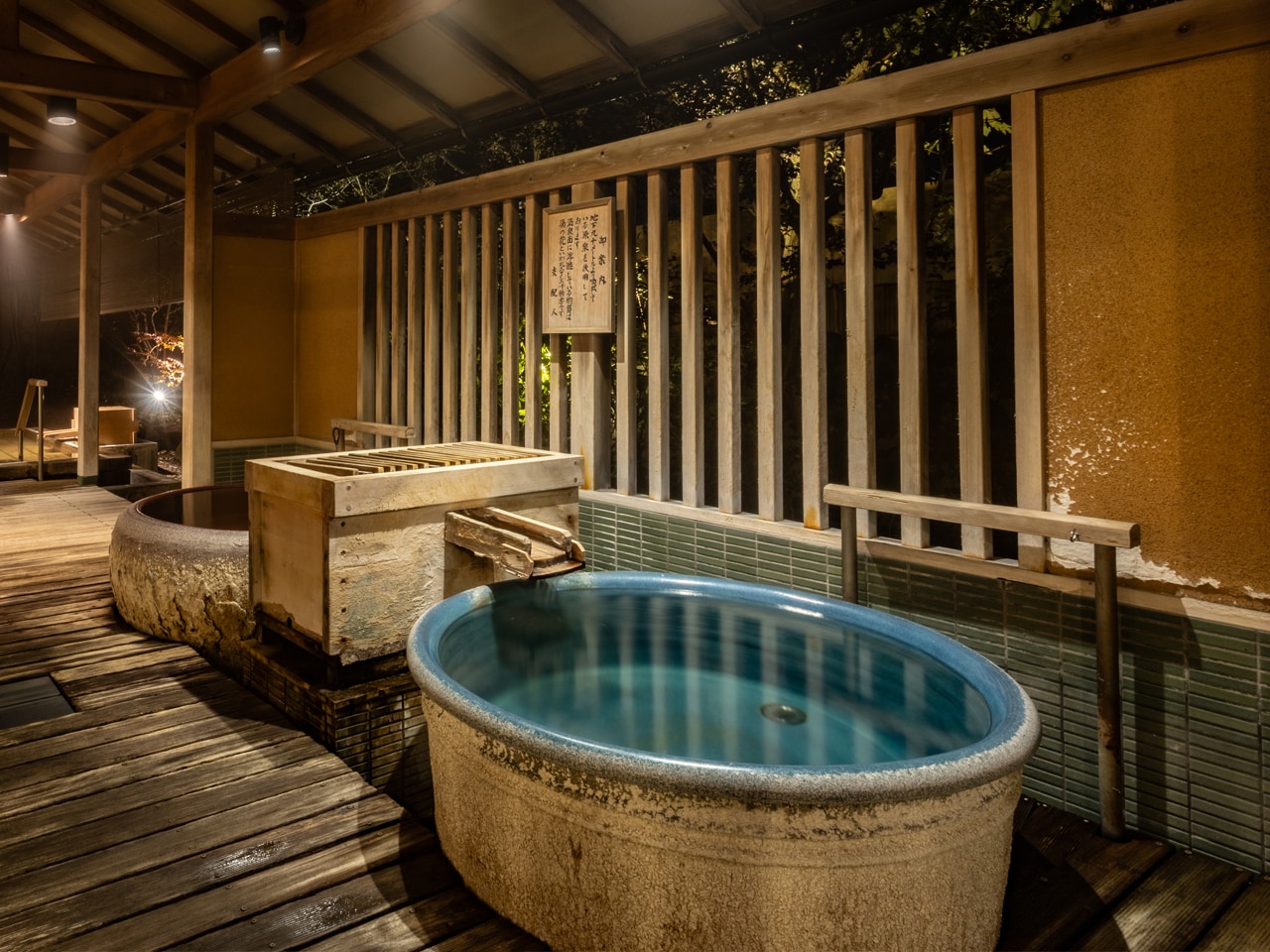 陶器風呂【女性用】